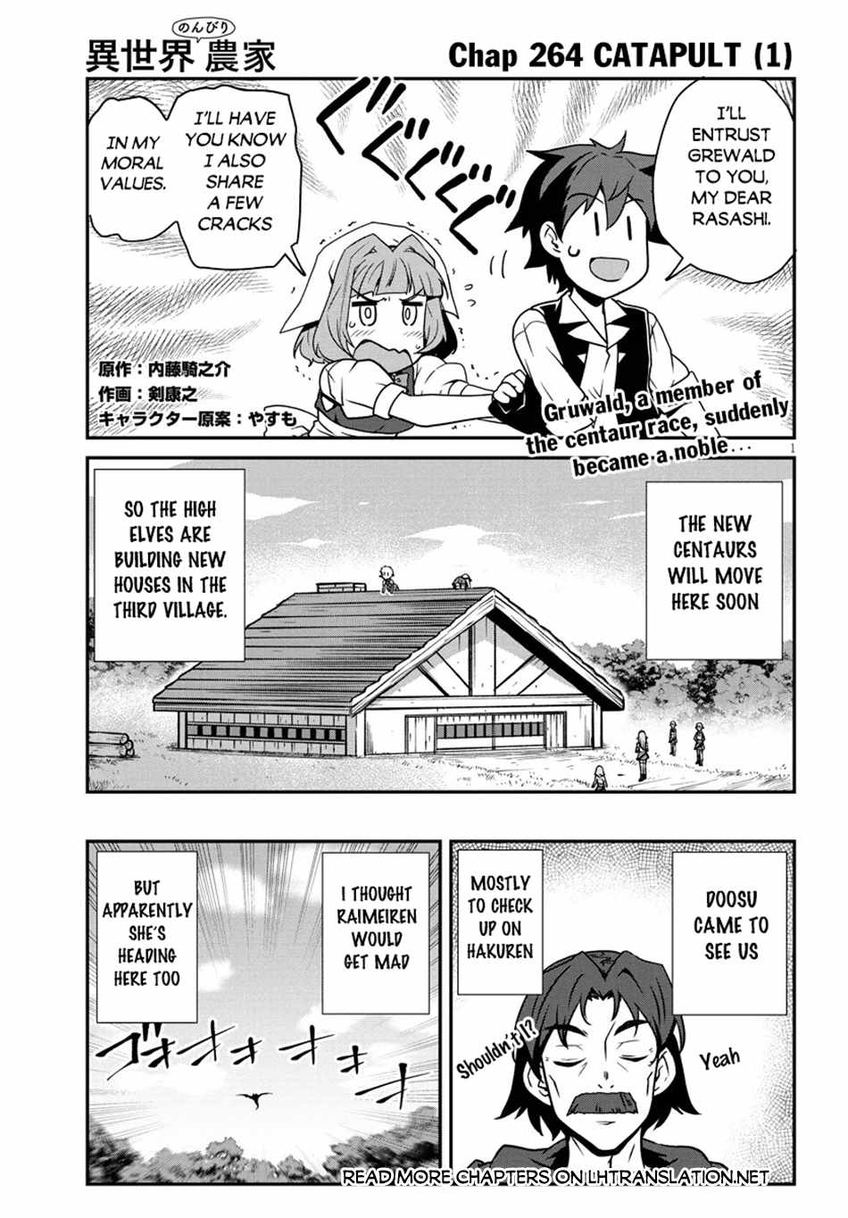 Isekai Nonbiri Nouka Chapter 264 2